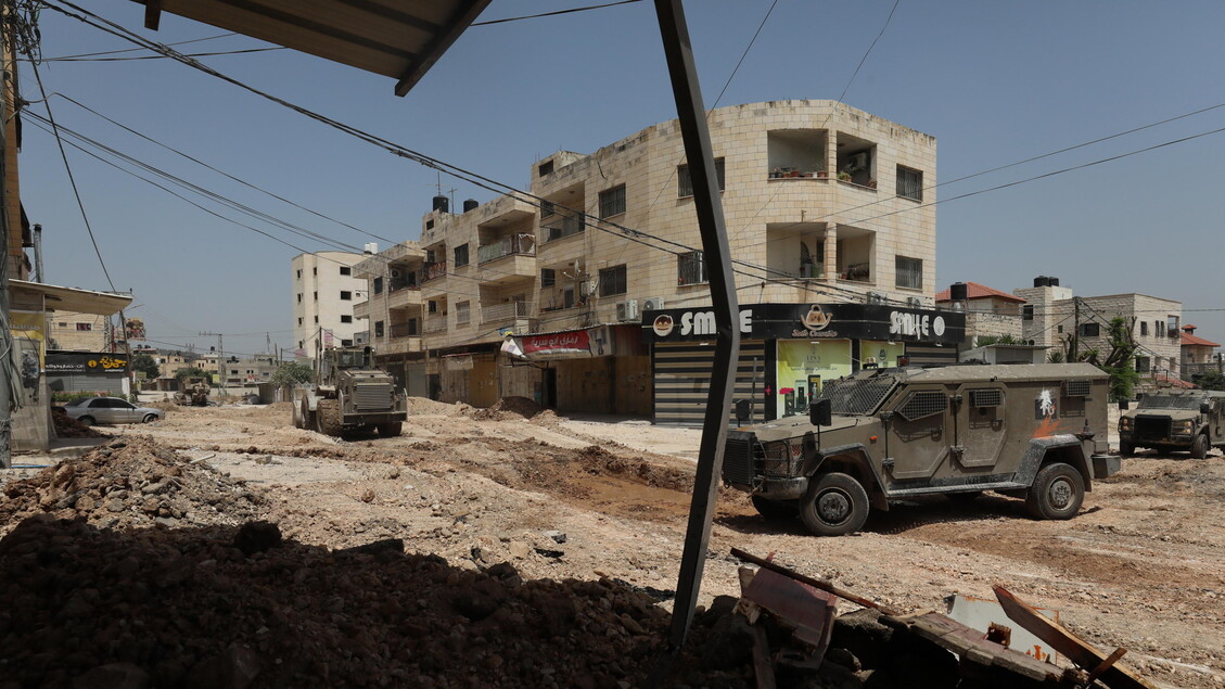 Isareli army operation in the West Bank city of Jenin