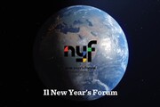 L' indagine New Year's Forum: il 2025 e' un anno ricco di incertezze